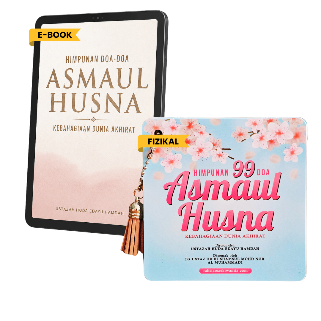 Kad Doa Asmaul Husna - eBook dan Kad Fizikal